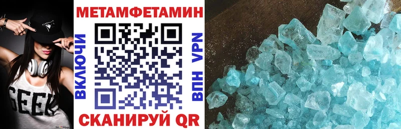 Amphetamine Розовый  Урень 