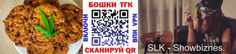 Cannafood конопля Урень
