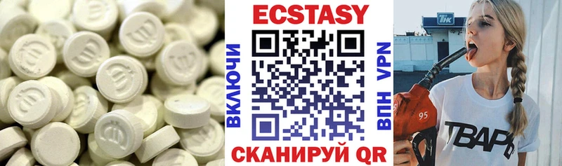 Ecstasy louis Vuitton  что такое наркотик  Урень 