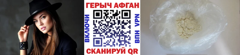 Героин герыч  наркота  Урень 