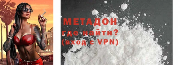 гашишное масло Арсеньев