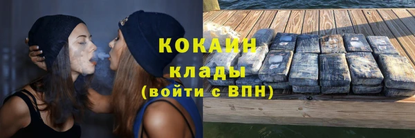 дистиллят марихуана Армянск
