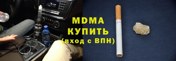 дистиллят марихуана Армянск