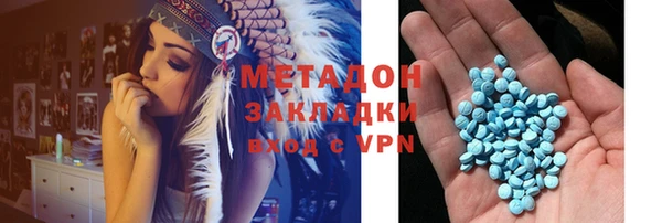 гашишное масло Арсеньев