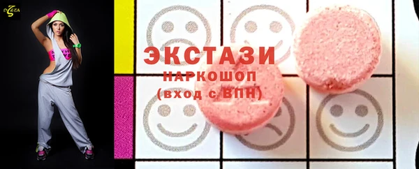 гашишное масло Арсеньев