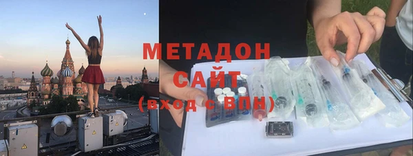 гашишное масло Арсеньев