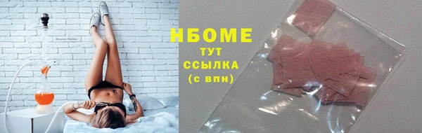 дистиллят марихуана Армянск