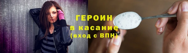 гашишное масло Арсеньев