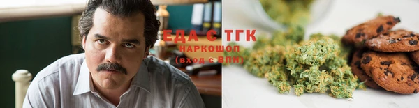 дистиллят марихуана Армянск