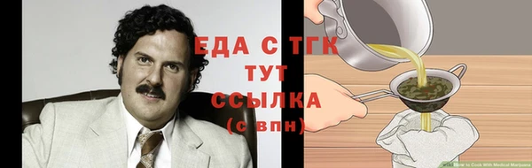 дистиллят марихуана Армянск