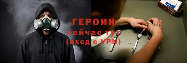 гашишное масло Арсеньев