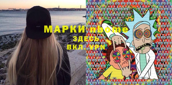 гашишное масло Арсеньев