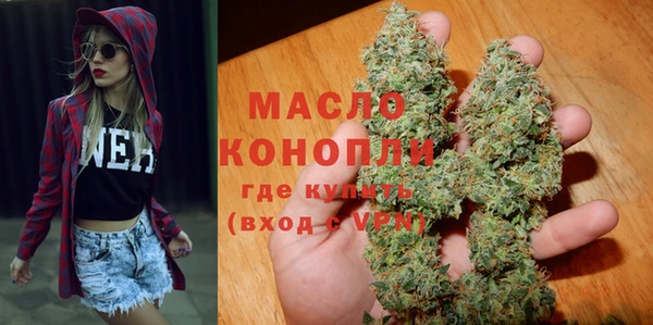 дистиллят марихуана Армянск