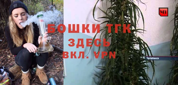 дистиллят марихуана Армянск