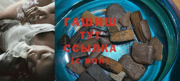 гашиш Аркадак