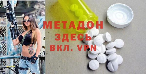 гашишное масло Арсеньев