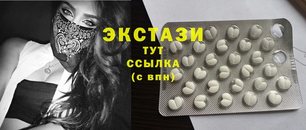 гашишное масло Арсеньев