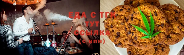 гашишное масло Арсеньев