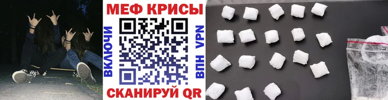 Меф VHQ блэк спрут ссылка Урень