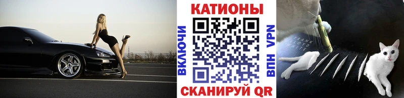Меф кристаллы Урень