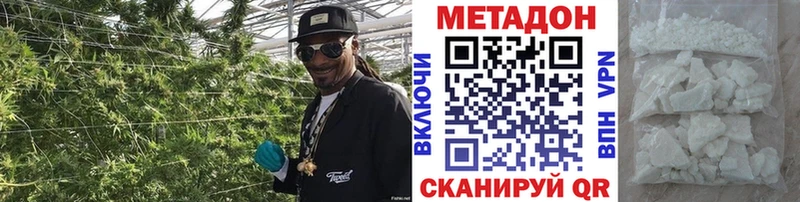 Метадон VHQ  Урень 