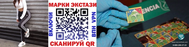Марки 25I-NBOMe 1,5мг что такое гидра вход Урень